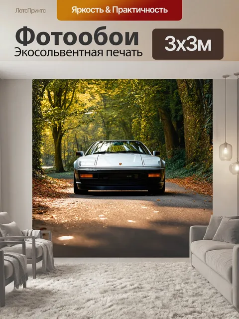Фотообои спортивный автомобиль на старинной дороге