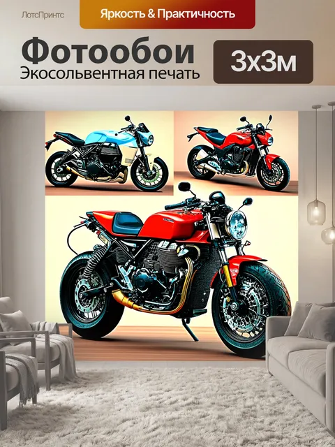 Фотообои мотоцикл, охваченный циклом времени, где мотоцикл появляется в различных эпохах — от ретро до футуризма — с…