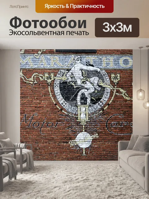 Фотообои Настенные обои Нэшвилл, Теннесси