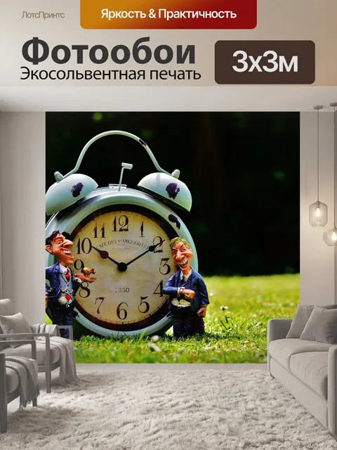 Фотообои Время - деньги