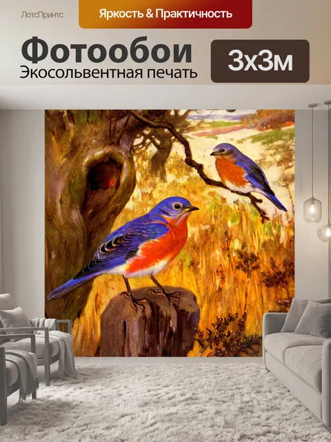 Фотообои Синяя птица старинные иллюстрации