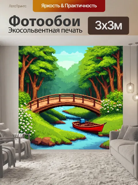 Фотообои лес в стиле флэт, пейзаж с мостиком через ручей, цветущие растения вдоль берегов, спокойная поездка на лодке