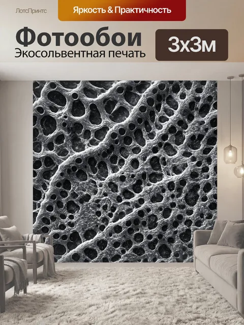 Фотообои абстракция в стиле черно-белый