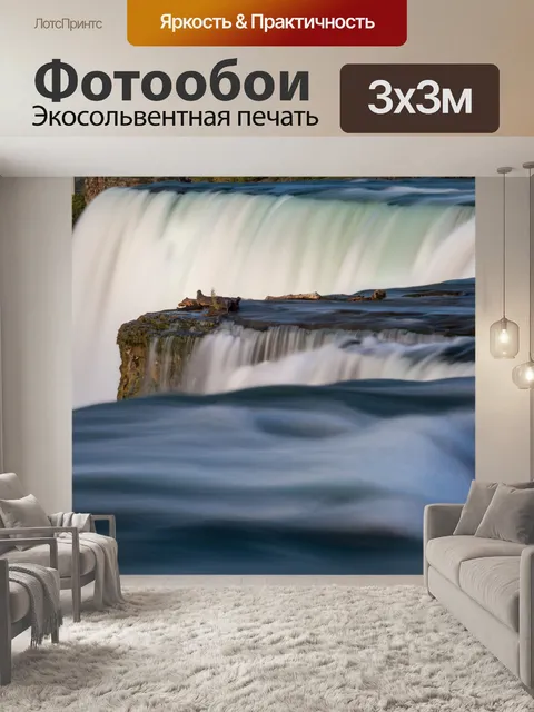 Фотообои Ниагарский водопад