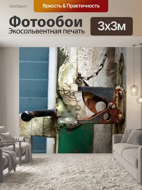 Фотообои Старый замок 97