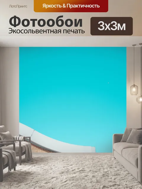 Фотообои Строительство
