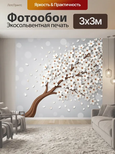 Фотообои Цветущее дерево с белыми цветами