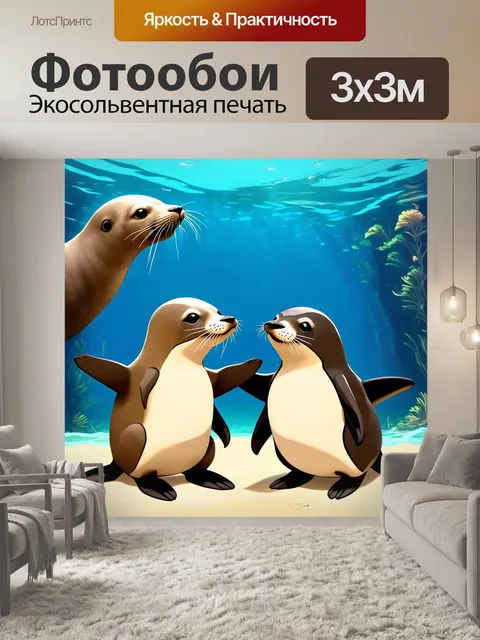 Фотообои животные в стиле двухмерная иллюстрация