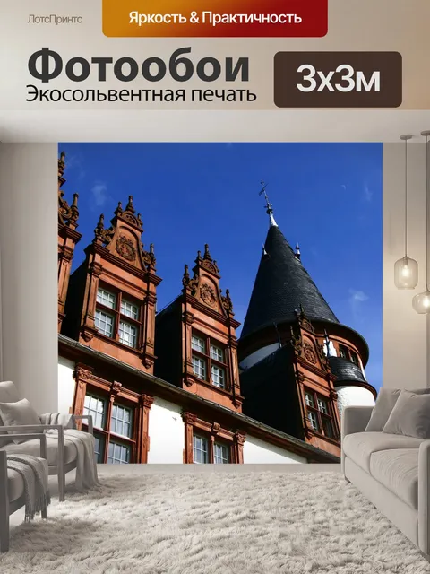Фотообои Старинный замок