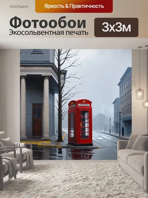 Фотообои Акриловая живопись, широкий и узкий мазок, туман, всё в сером тумане, серая улица с высоким домом с…