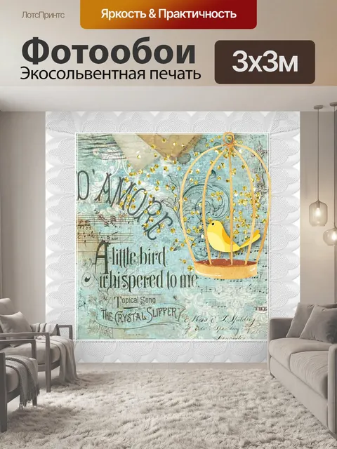 Фотообои старинный музыкальный плакат с птицами
