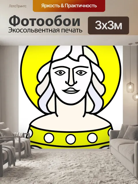 Фотообои Богиня