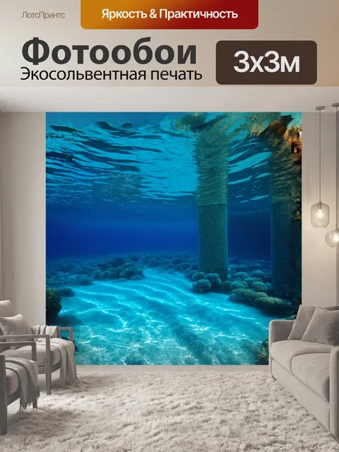 Фотообои острова мальдив окружены прозрачными водами, где каждый оттенок синего словно перетекает в другой