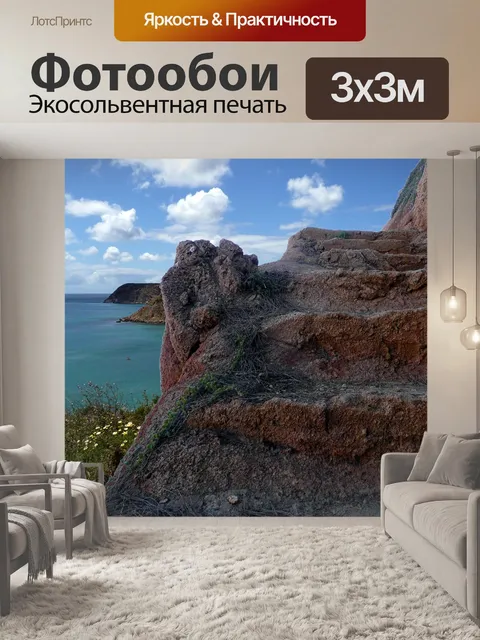 Фотообои Небесная лестница