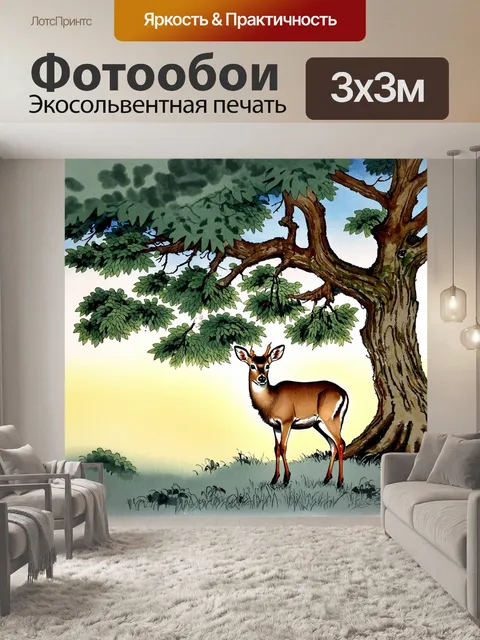 Фотообои животные в стиле японская тушь