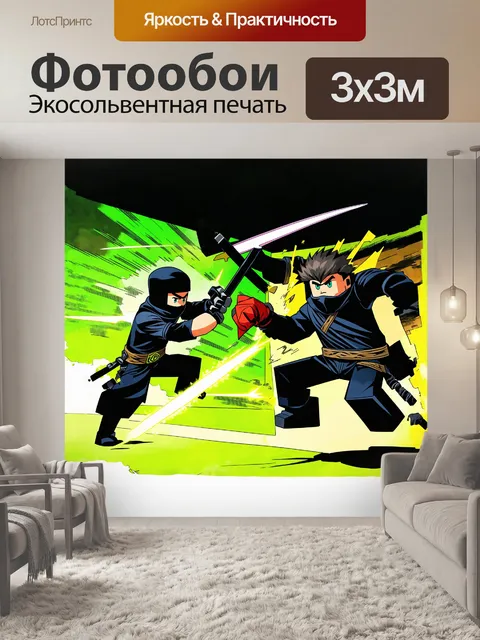 Фотообои эпическая битва в мире ниндзяго