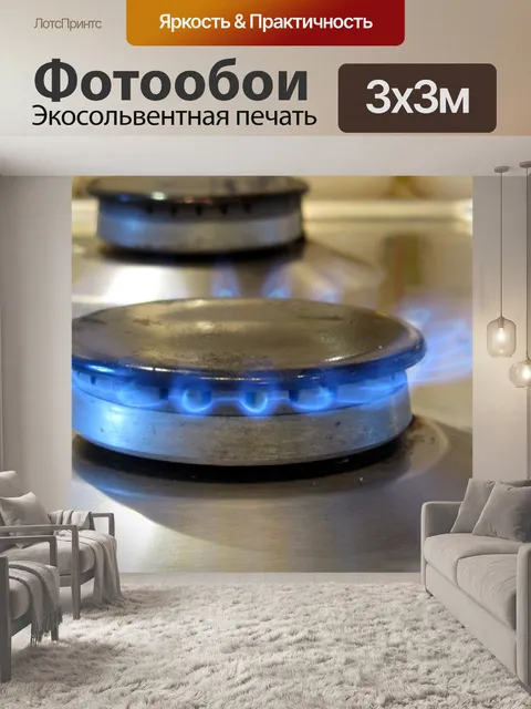 Фотообои Плита