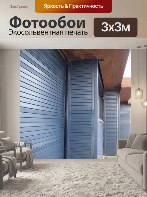 Фотообои West Beach Cafe Вид спереди