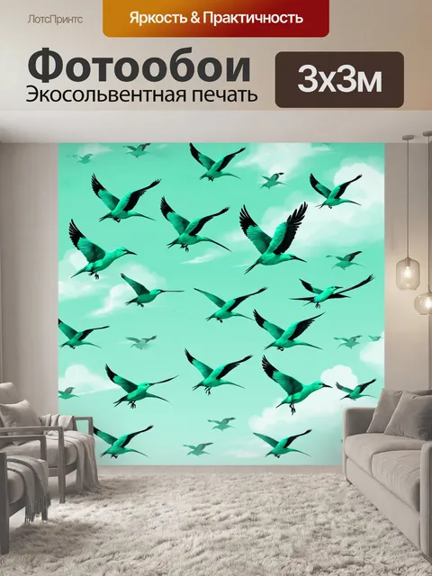 Фотообои мятный цвет с множеством мятных экзотических птиц, которые парят в небе
