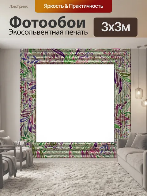 Фотообои Винтажная рамка с цветами