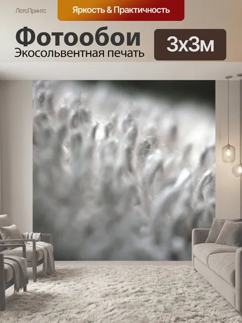 Фотообои размытом фоне белого меха 3