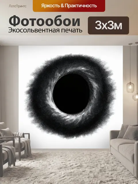 Фотообои космос в стиле рисунок углём: астрофизические структуры