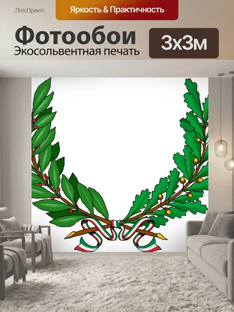 Фотообои Декор