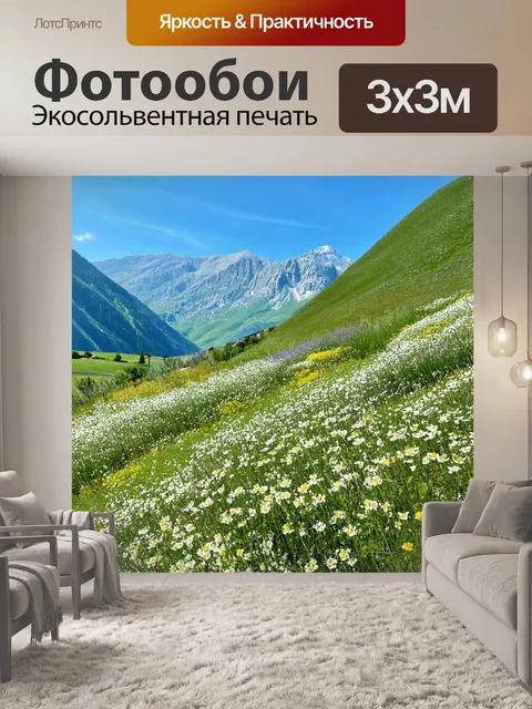 Фотообои музей райнгольда месснера, окруженный весеннем цветением альпийских лугов и свежестью горного воздуха