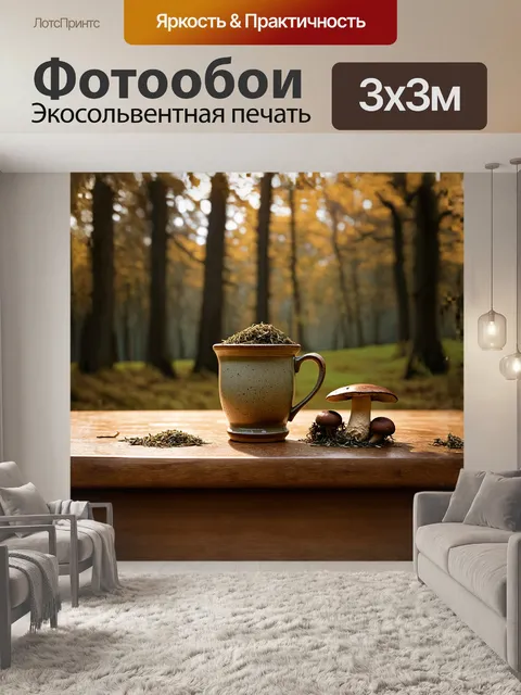 Фотообои в тёплом, золотом свете, на деревянном столе, стоит старинная, керамическая кружка, наполненная до краёв…