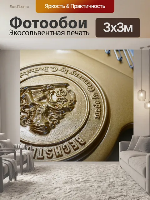 Фотообои Крыло