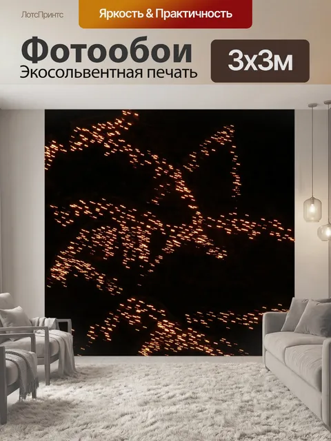 Фотообои Дерево