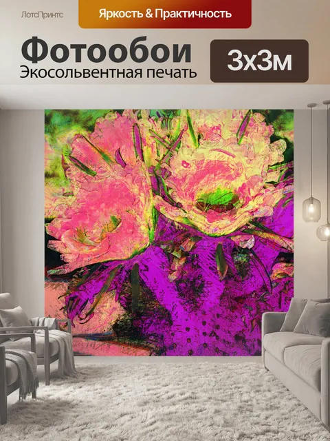 Фотообои цветок кактуса цифровое искусство живопи