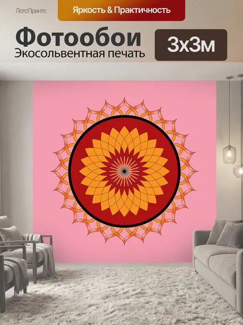 Фотообои Цветок лотоса Tile Pattern