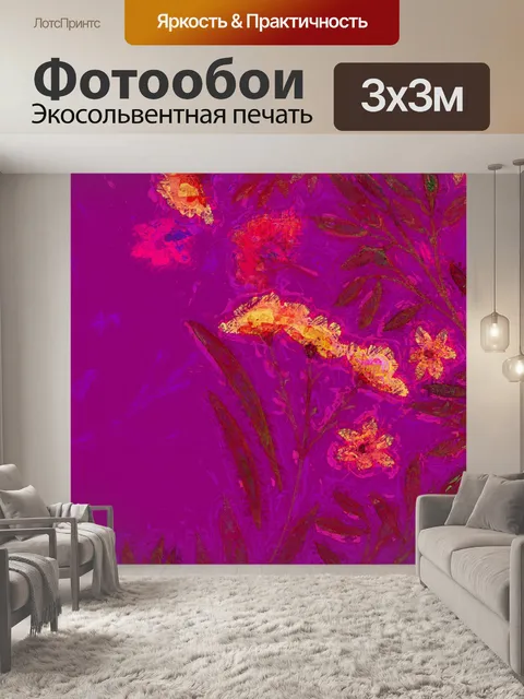 Фотообои Вертикальные цветочные иллюстрации