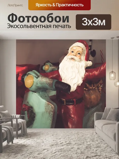 Фотообои Санта-Клаус на мопеде