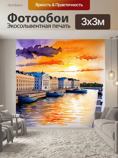 Фотообои санкт-петербург в заливе невы под ярким закатом, небосклон украшен оттенками оранжевого и пурпурного