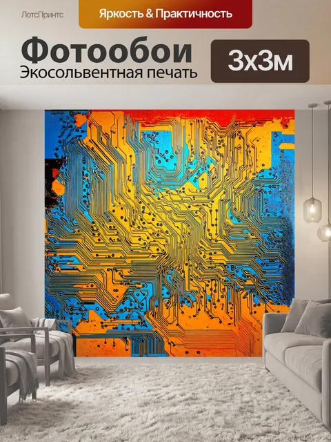 Фотообои абстрактное изображение печатной платы в стиле экспрессионизма