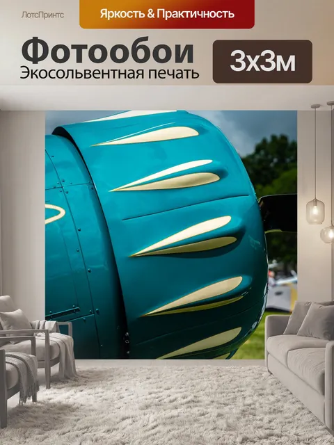 Фотообои Античный