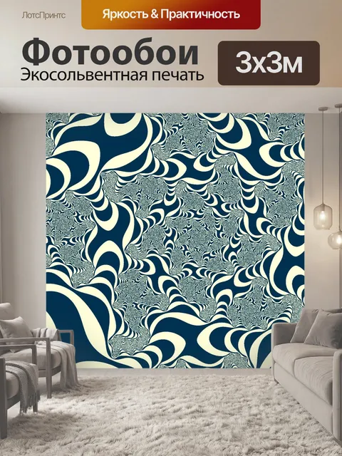Фотообои Цифровая декоративная фрактал