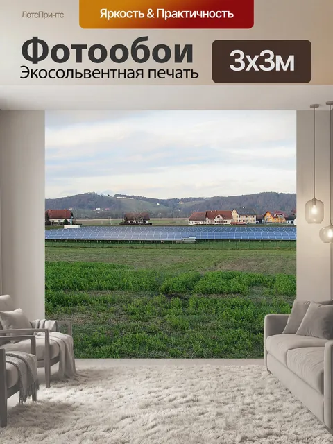 Фотообои Солнечная система
