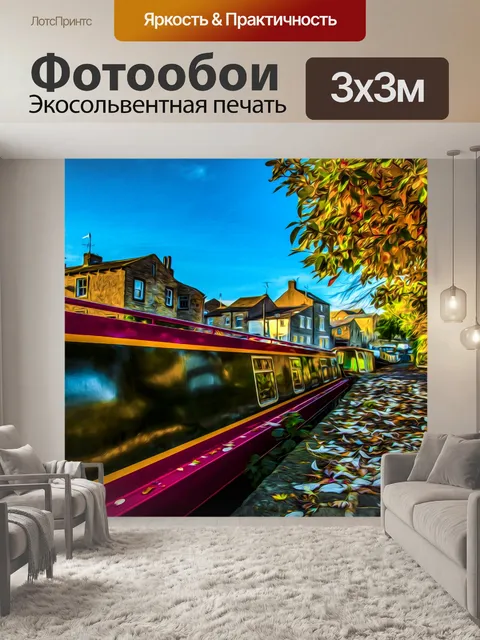 Фотообои Houseboat на реке, картина маслом
