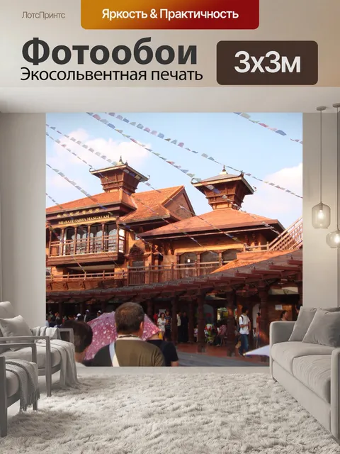 Фотообои Шанхай World Expo 39