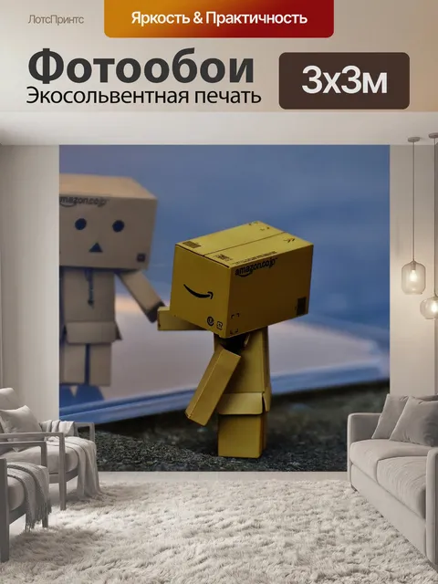 Фотообои Данбо