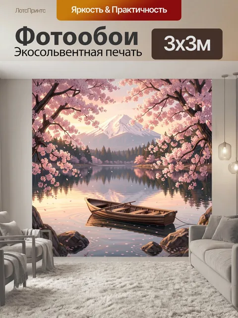 Фотообои Цветущая сакура у горного озера