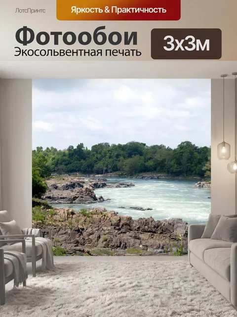 Фотообои Водопады Конпапенг, Лаос