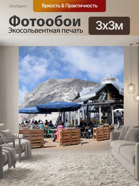 Фотообои Голубое небо
