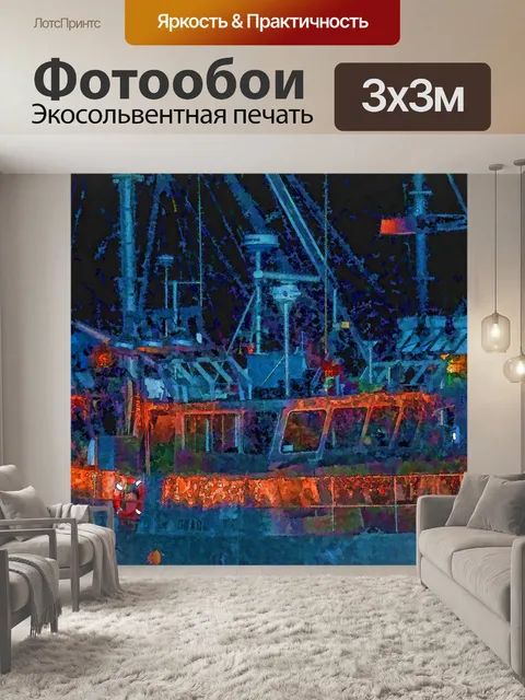 Фотообои Корабль в ночное время