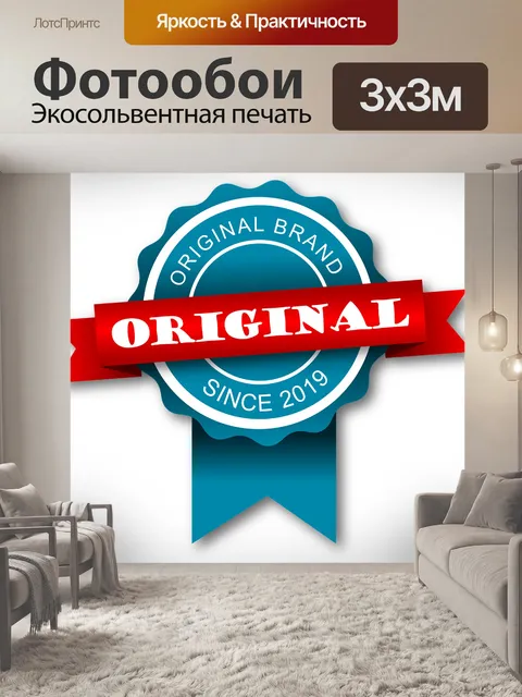 Фотообои Эмблема