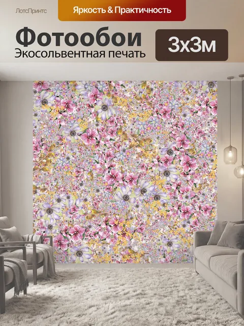 Фотообои розовый фон азиатских цветов