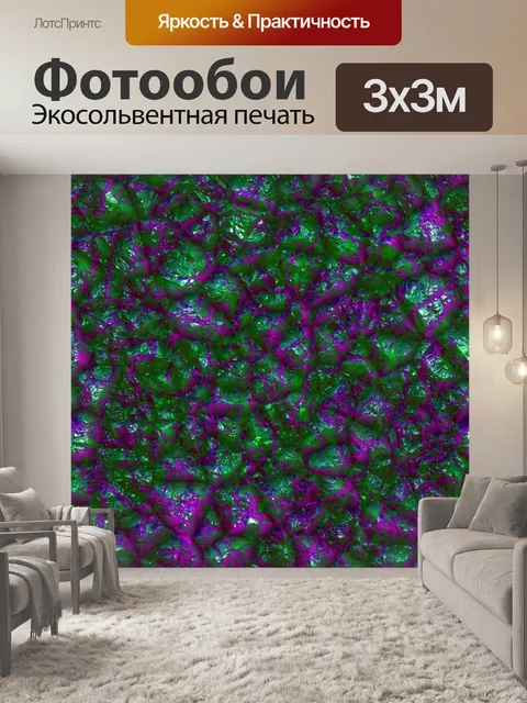 Фотообои Кристаллическая стена